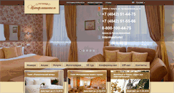 Desktop Screenshot of intermashotel.ru